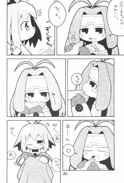 Page 20 of DisBra King