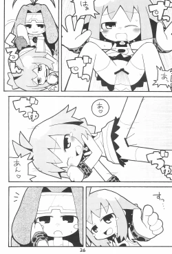 Page 26 of DisBra King