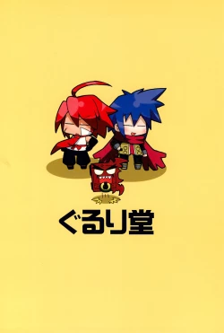 Page 40 of DisBra King