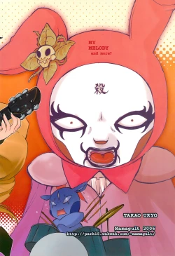 Page 32 of Heaven's Kitchen 2