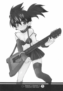 Page 3 of Heaven's Kitchen 2