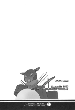 Page 6 of Heaven's Kitchen 2