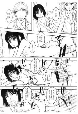 Page 7 of Gakkou de Ichiban Chiisana Kanagakari nano desu