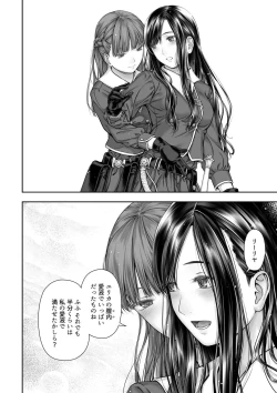 Page 62 of Yurika to Kawakanai Shiitsu Midare Yuri
