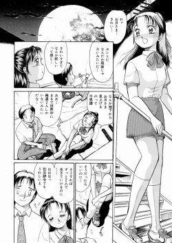 Page 128 of Suki Shite Iiyotsu