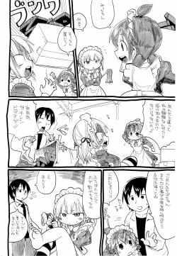 Page 4 of Mitei Mikansei-ban