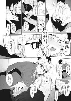 Page 26 of COMIC HOTMILK 2022-04