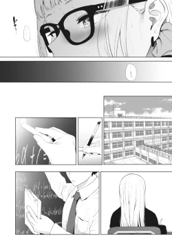 Page 32 of COMIC HOTMILK 2022-04