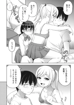 Page 341 of COMIC HOTMILK 2022-04