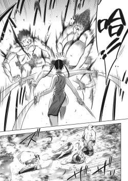 Page 386 of COMIC HOTMILK 2022-04