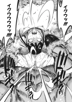 Page 411 of COMIC HOTMILK 2022-04