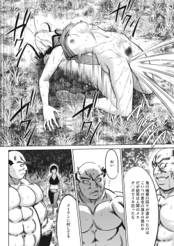 Page 413 of COMIC HOTMILK 2022-04