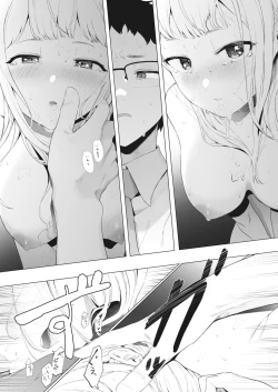 Page 44 of COMIC HOTMILK 2022-04