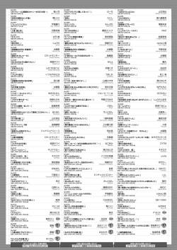 Page 485 of COMIC HOTMILK 2022-04