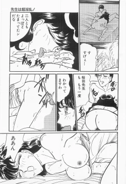 Page 124 of Bust line