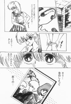 Page 38 of Bust line