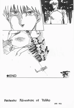 Page 45 of Bust line