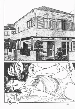 Page 95 of Bust line