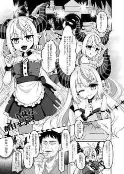 Page 6 of HOLOX Himitsu Kessha Keiei no Susume 01