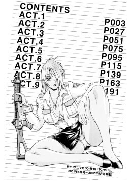 Page 4 of Parasiter Miki Ch. 1-6