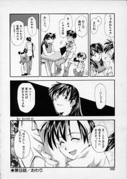 Page 165 of Lilliputian Braverychan no Renai Jijou