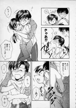 Page 30 of Lilliputian Braverychan no Renai Jijou