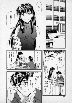 Page 39 of Lilliputian Braverychan no Renai Jijou