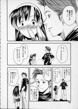 Page 91 of Lilliputian Braverychan no Renai Jijou