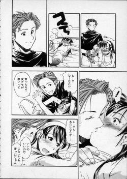 Page 93 of Lilliputian Braverychan no Renai Jijou