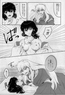 Page 19 of Koi Gusuri - Love drug