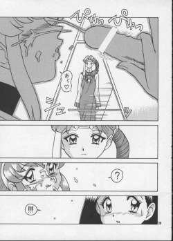 Page 38 of 11 Kaiten