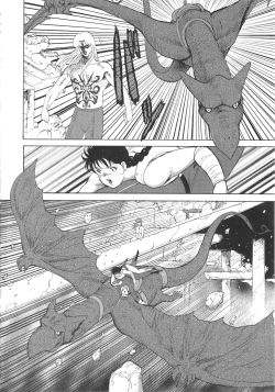 Page 68 of Ingoku Joou