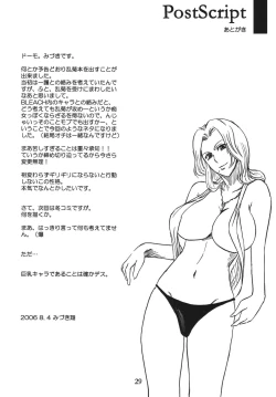 Page 29 of NO MERCY 3