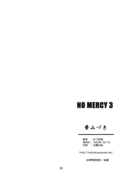 Page 30 of NO MERCY 3