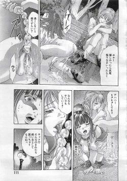 Page 107 of ANGEL Club 2002-07