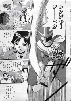 Page 123 of ANGEL Club 2002-07