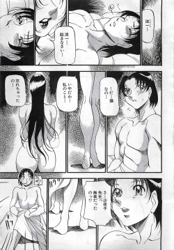 Page 13 of ANGEL Club 2002-07