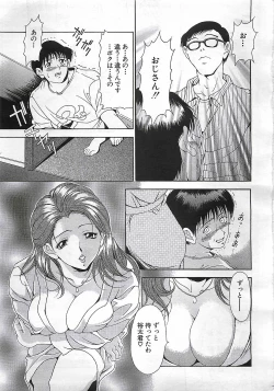 Page 155 of ANGEL Club 2002-07