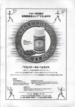 Page 216 of ANGEL Club 2002-07