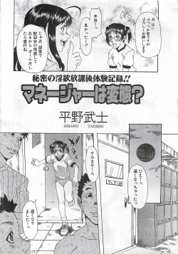 Page 218 of ANGEL Club 2002-07