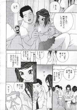 Page 264 of ANGEL Club 2002-07