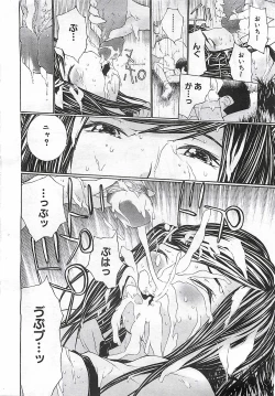 Page 276 of ANGEL Club 2002-07