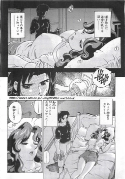 Page 292 of ANGEL Club 2002-07