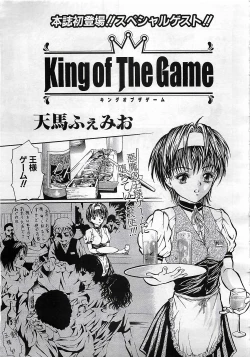 Page 309 of ANGEL Club 2002-07