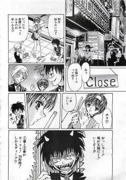 Page 310 of ANGEL Club 2002-07