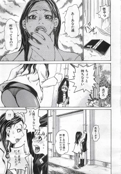 Page 355 of ANGEL Club 2002-07