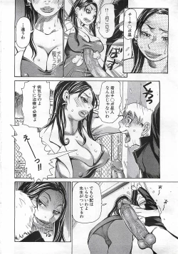 Page 356 of ANGEL Club 2002-07