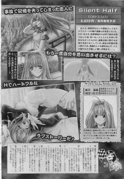 Page 386 of ANGEL Club 2002-07