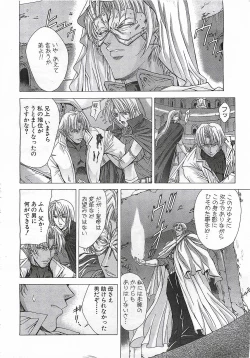 Page 62 of ANGEL Club 2002-07