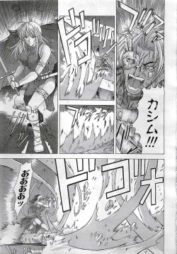 Page 65 of ANGEL Club 2002-07